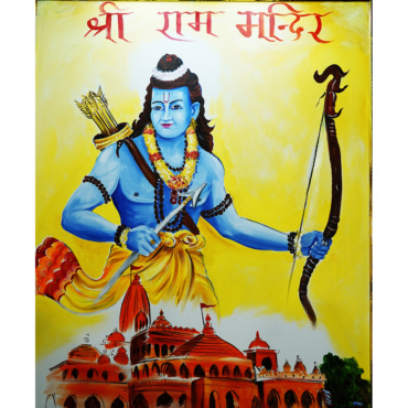 Realistic Art Lord Shree Ram